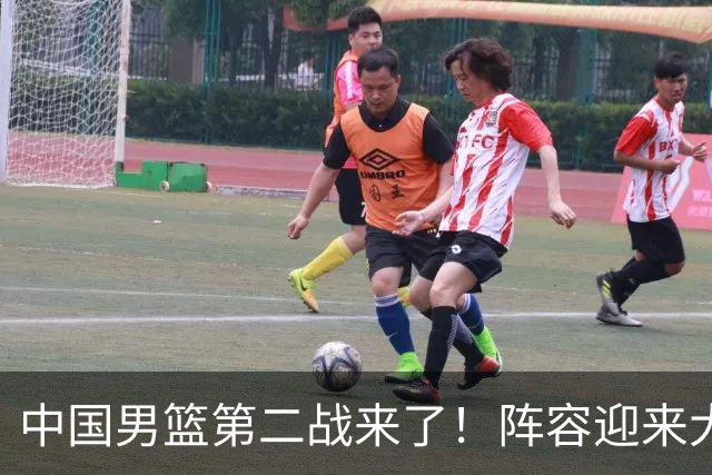 中国男篮第二战来了！阵容迎来大换血 年轻球员最后的机会要把握住