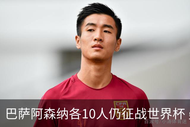 巴萨阿森纳各10人仍征战世界杯 曼城马竞巴黎稍逊风骚