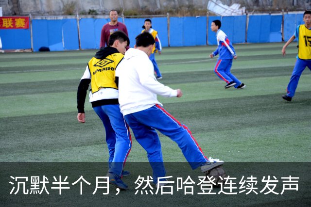 沉默半个月，然后哈登连续发声“招募”！骑士给了詹姆斯最后的体面