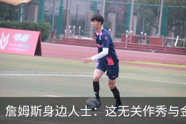 詹姆斯身边人士：这无关作秀与金钱 他也不打算在费城召开发布会