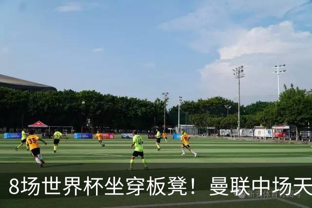 8场世界杯坐穿板凳！曼联中场天才帝星惨遭图赫尔无视，沦为看客
